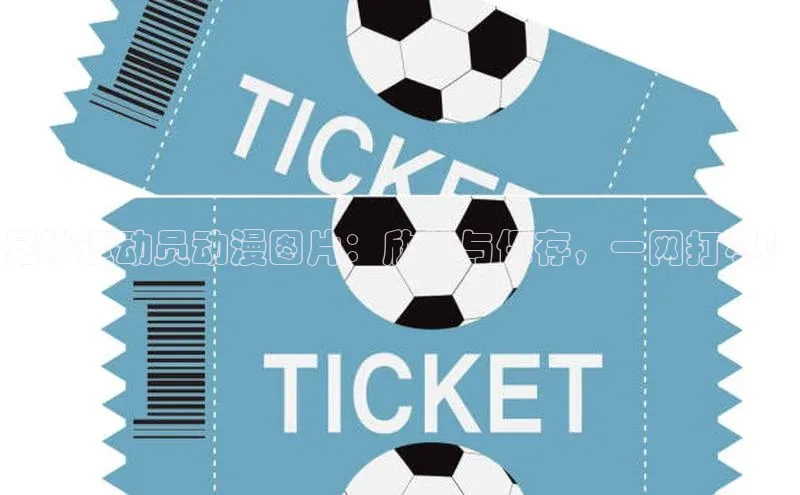 EON体育4登录百度教育