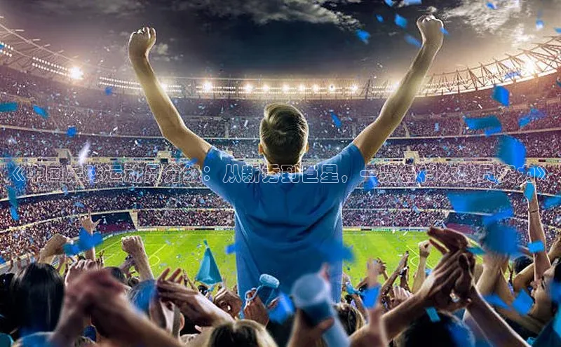 意昂体育4百度手机助手