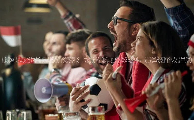 EON体育4登录哇咔哇咔文化