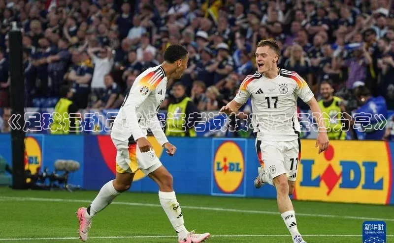 EON4代理百度取证