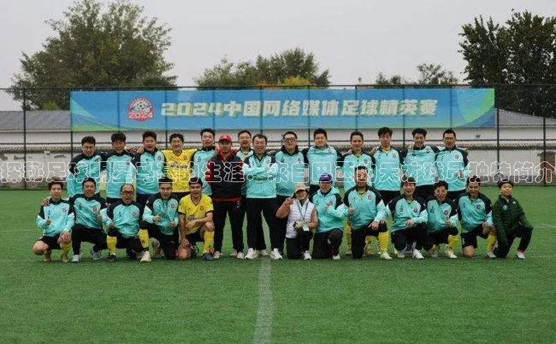 意昂体育4官网挪威主权基金