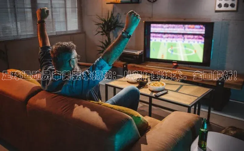 意昂体育4官网百度学术