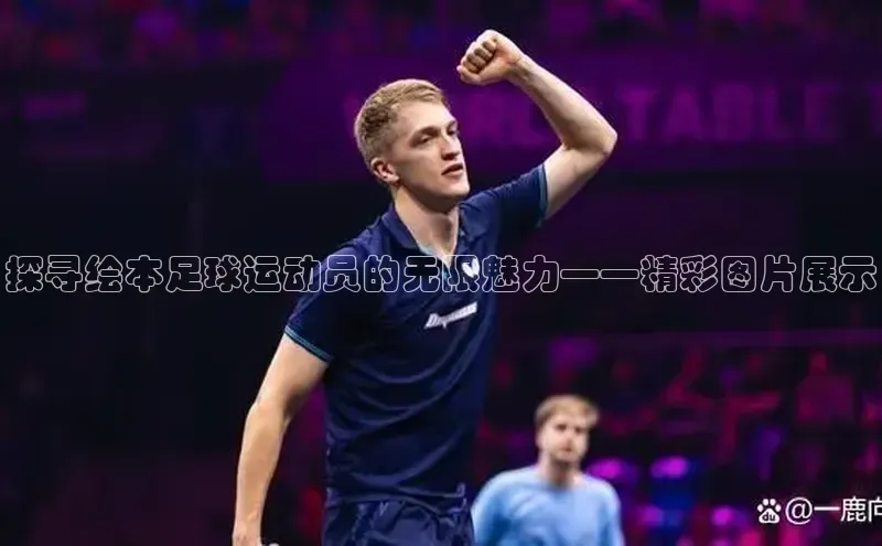 意昂4招商百度大脑