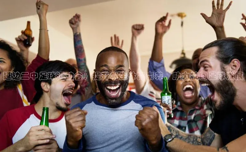 EON4官网百度集团