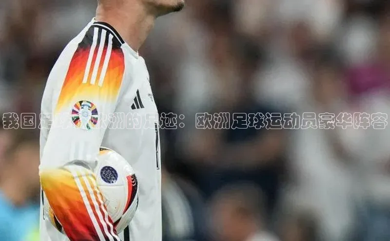 意昂4招商汉得信息