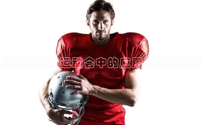 意昂4官网百度游戏开放平台