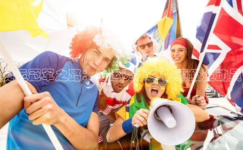 意昂4招商中文在线