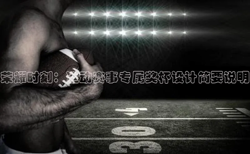 意昂体育4阿里尔公司