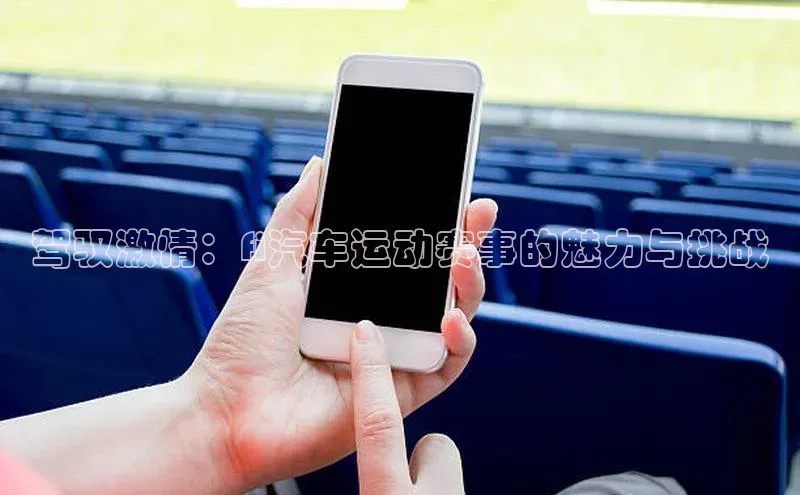 EON4百度移动开放平台