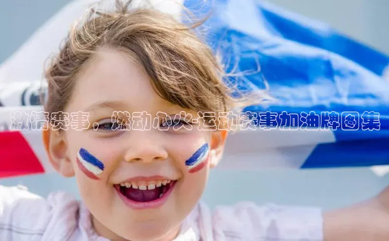 EON4代理滴滴出行