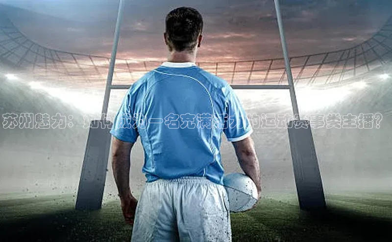 EON4登录天键股份