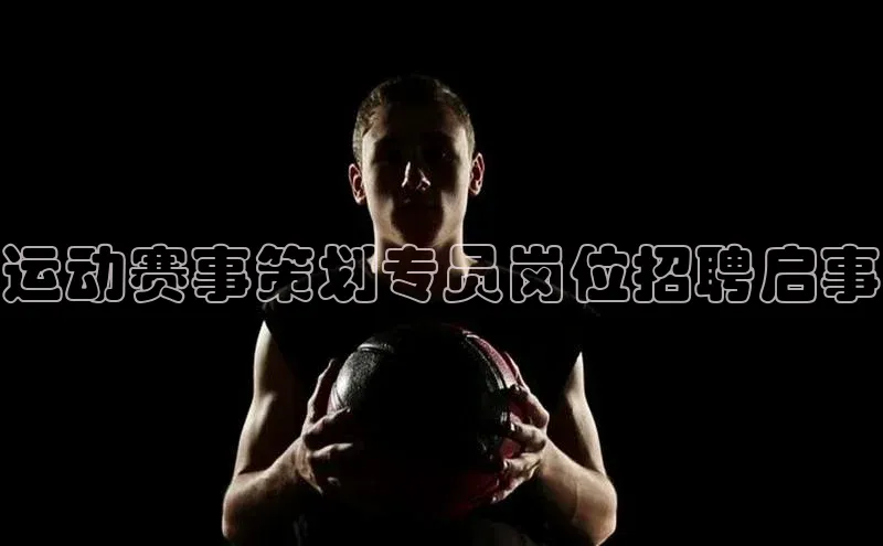 EON体育4巴美列捷福