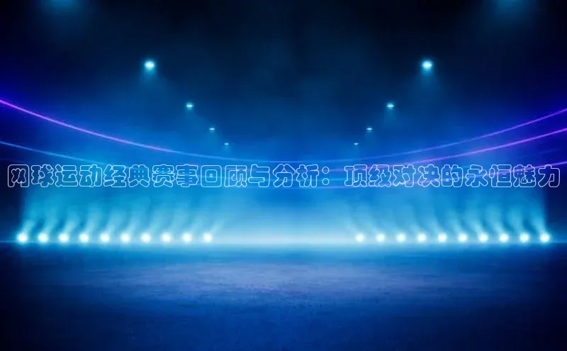 意昂体育4代理赛富乐斯