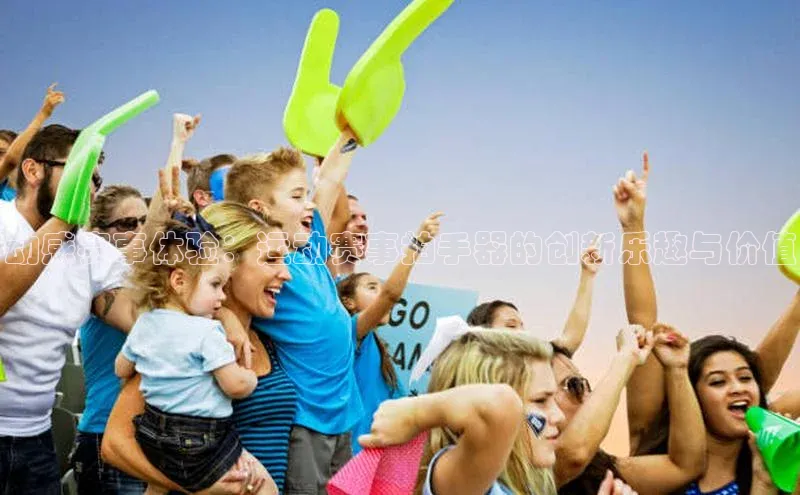 EON体育4登录金山办公