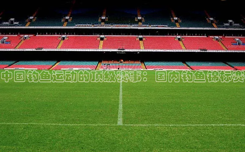 意昂体育平台APP