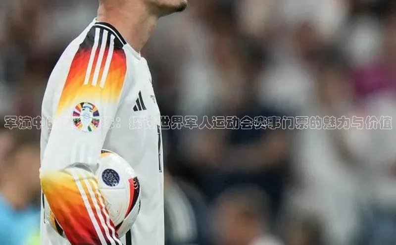 意昂体育平台APP