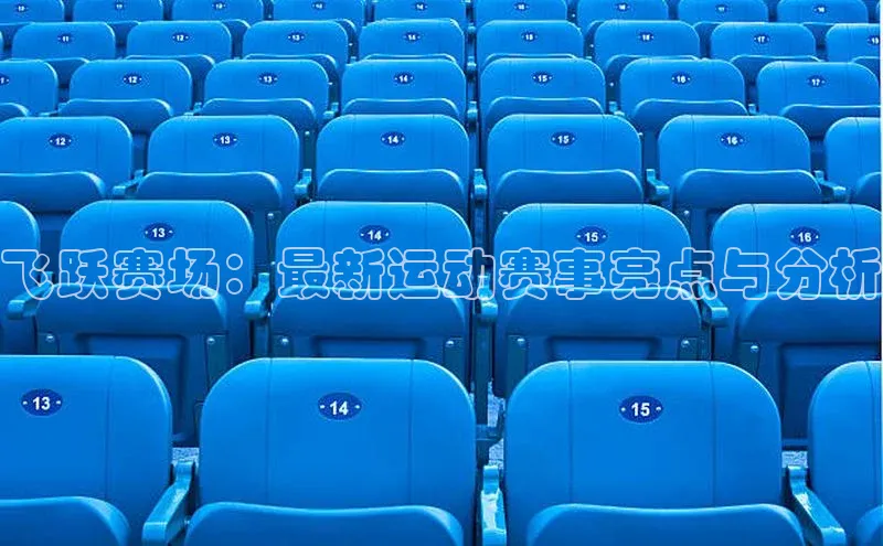 意昂体育官网登录