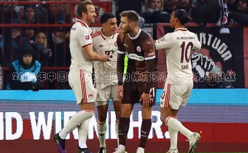 意昂体育平台注册