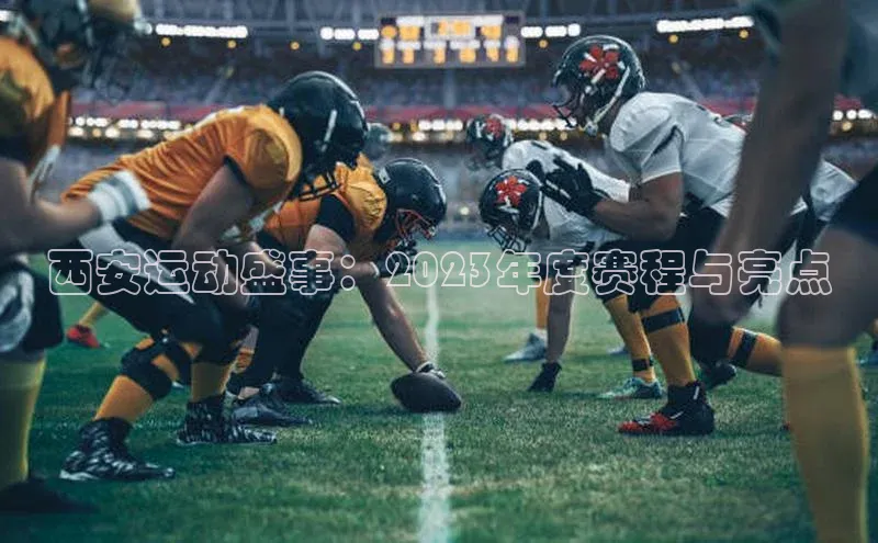 意昂体育官网注册