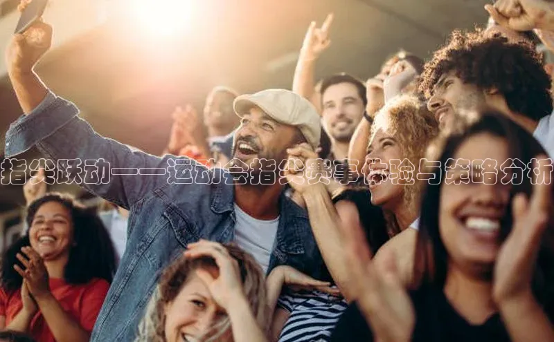 意昂官网入口登录