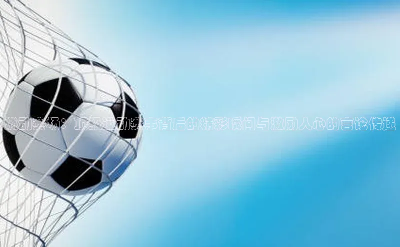 意昂体育官网登录