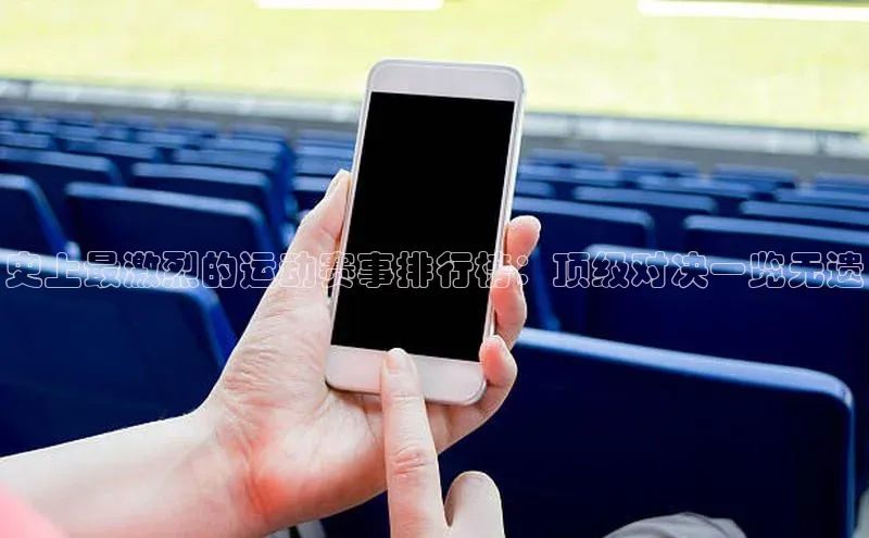 意昂体育app网页版登录入口