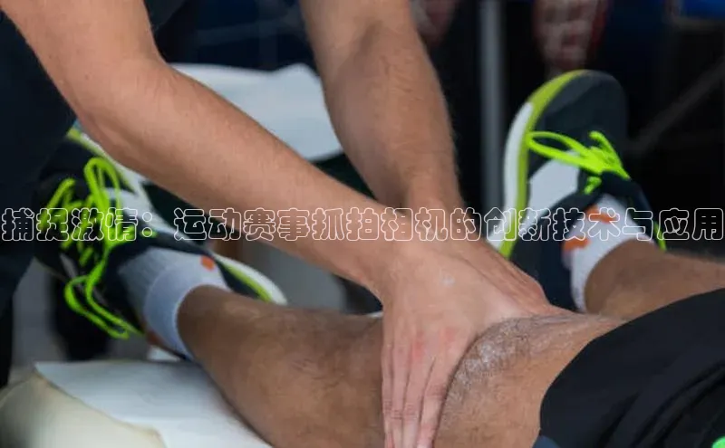 意昂体育平台APP