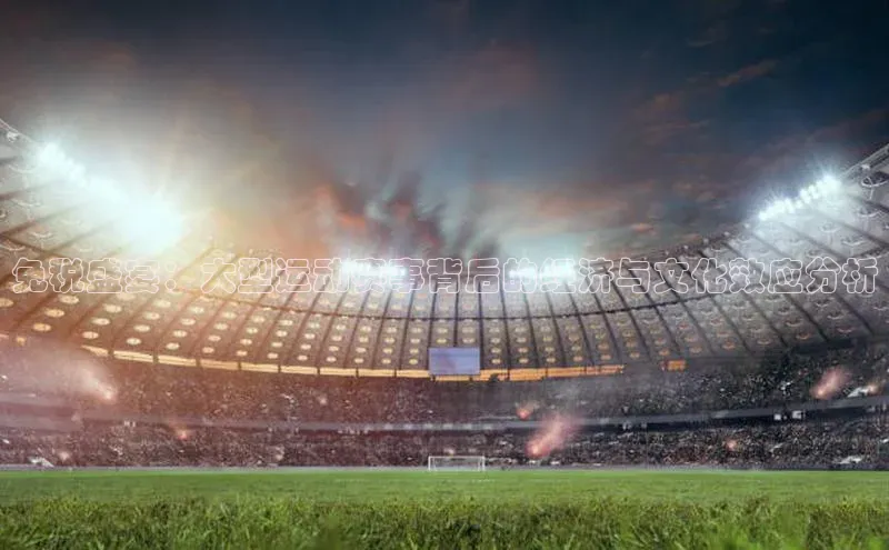 意昂平台注册入口