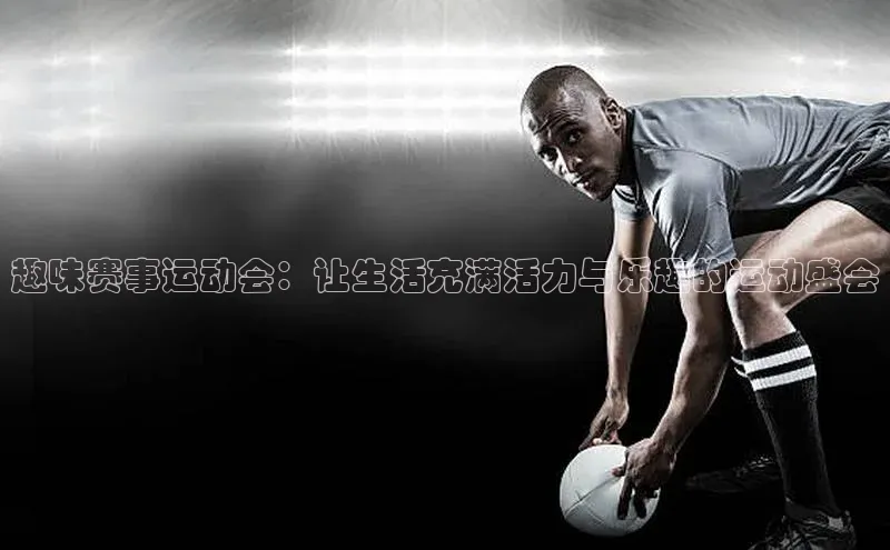 意昂体育平台APP