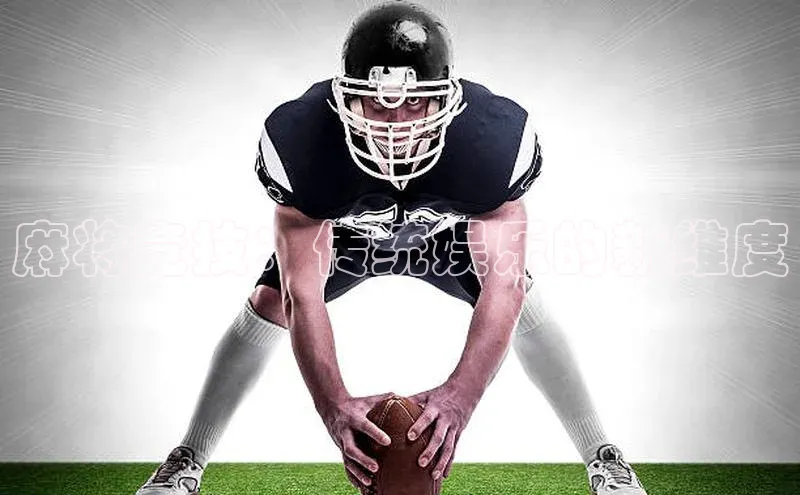 意昂体育平台APP