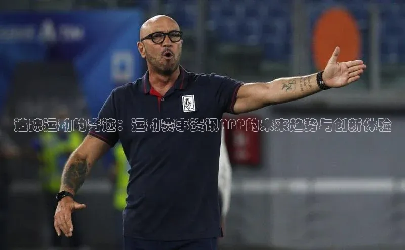 意昂体育平台注册