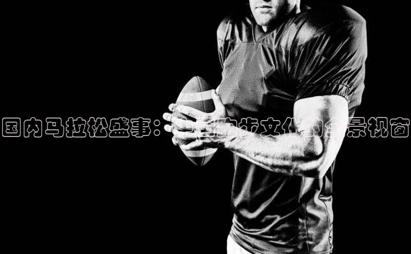 意昂体育官网登录