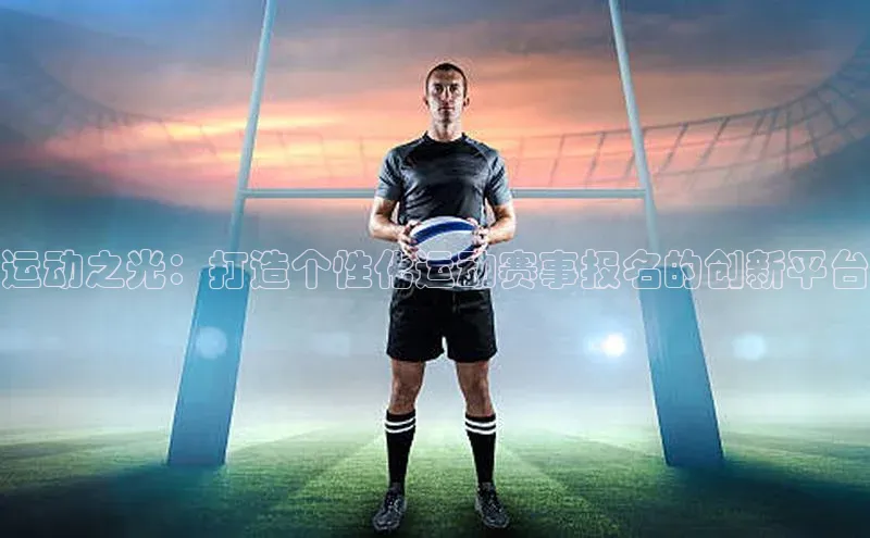 意昂官网入口登录