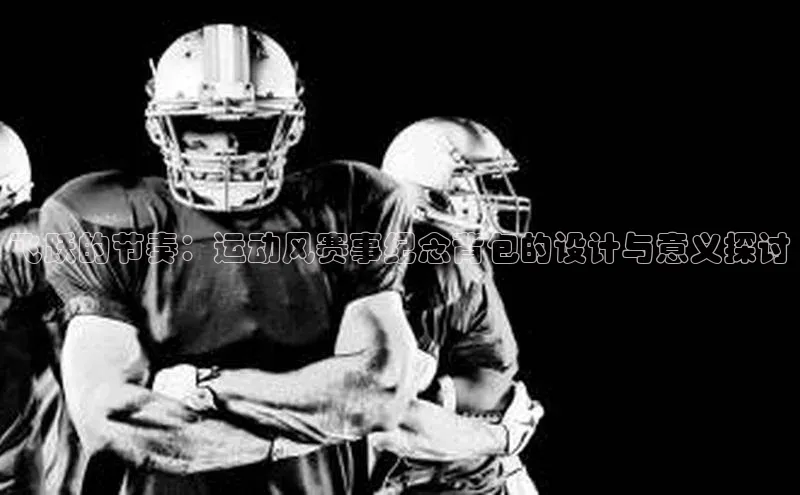 意昂体育官网注册