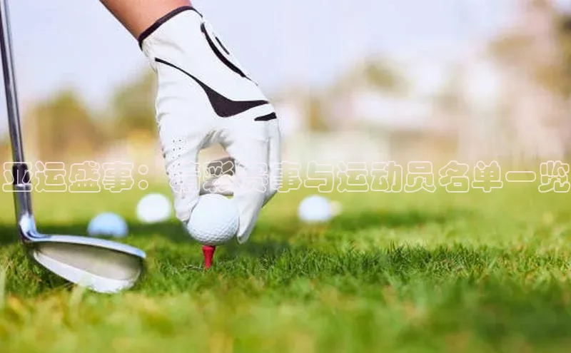 意昂注册平台官网入口