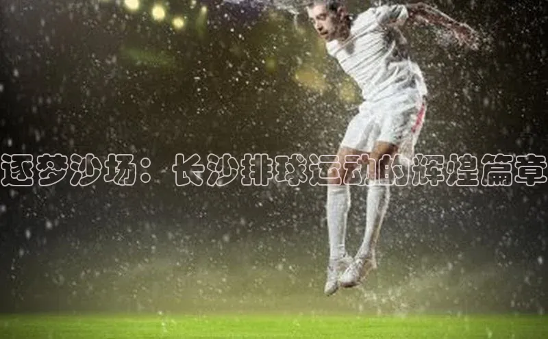 意昂体育官网登录