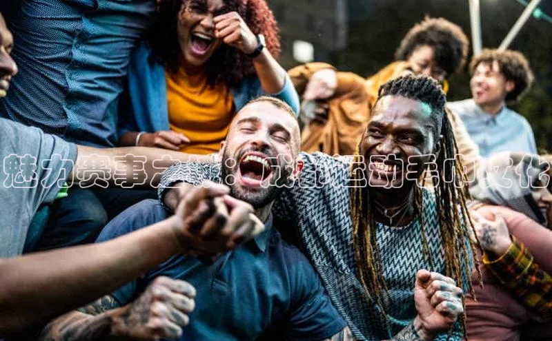 意昂官网入口登录