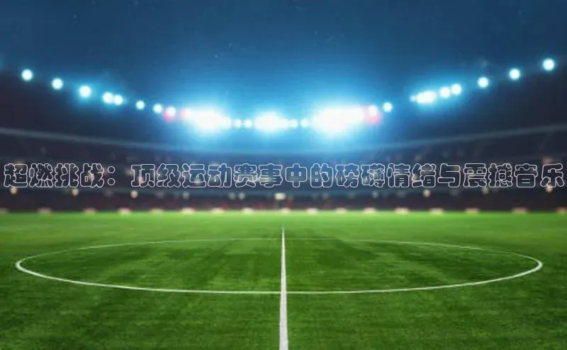 意昂平台注册入口