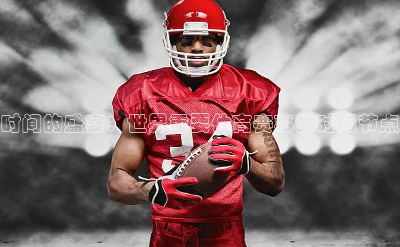 意昂体育官网注册