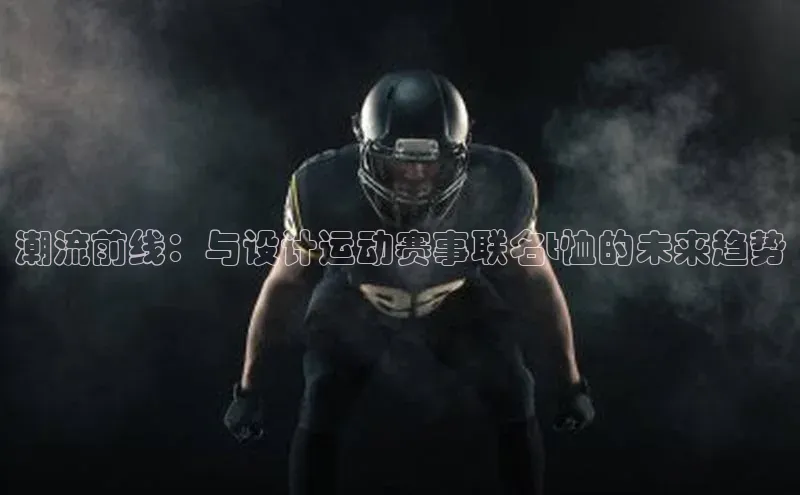 意昂体育app网页版登录入口