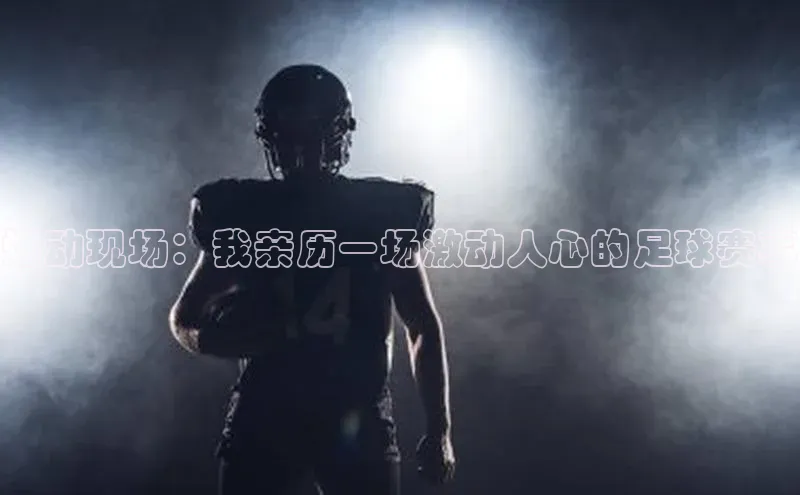 意昂体育平台APP