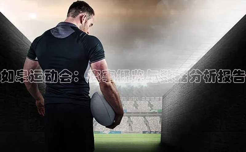 意昂体育官网注册