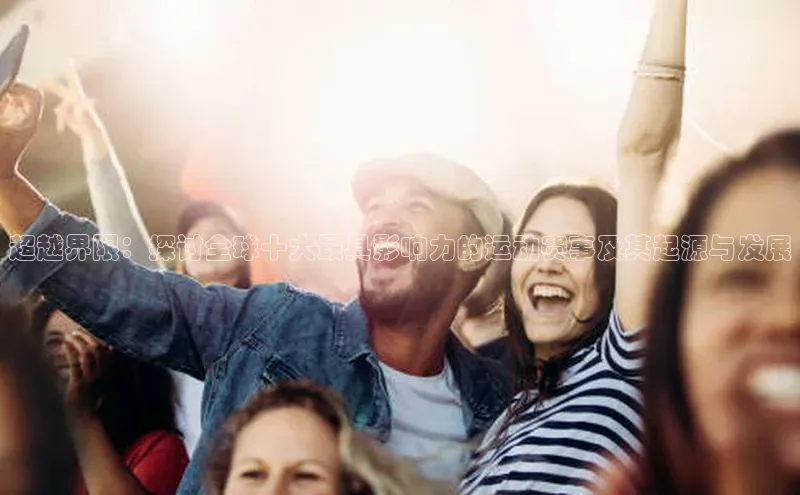 意昂体育app网页版登录入口