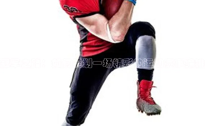 意昂官网注册