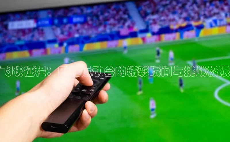 意昂体育官网注册