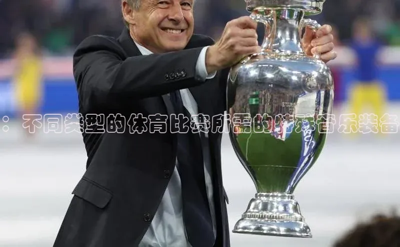 意昂娱乐官网