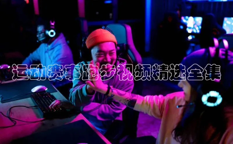 意昂体育官网注册