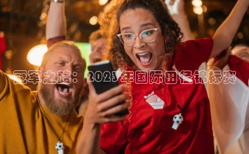 意昂娱乐