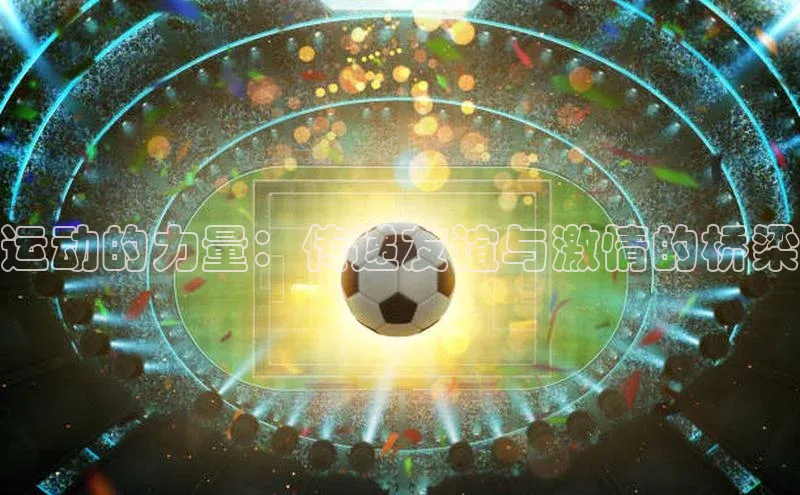 意昂体育官网登录
