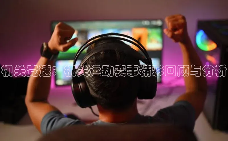 意昂官网注册